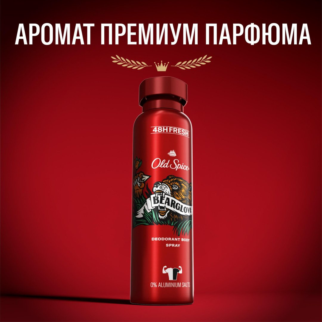 Old Spice Bearglove дезодорант для мужчин 150 мл - ForteMarket Old Spice Bearglove дезодорант для мужчин 150 мл купить,NaN