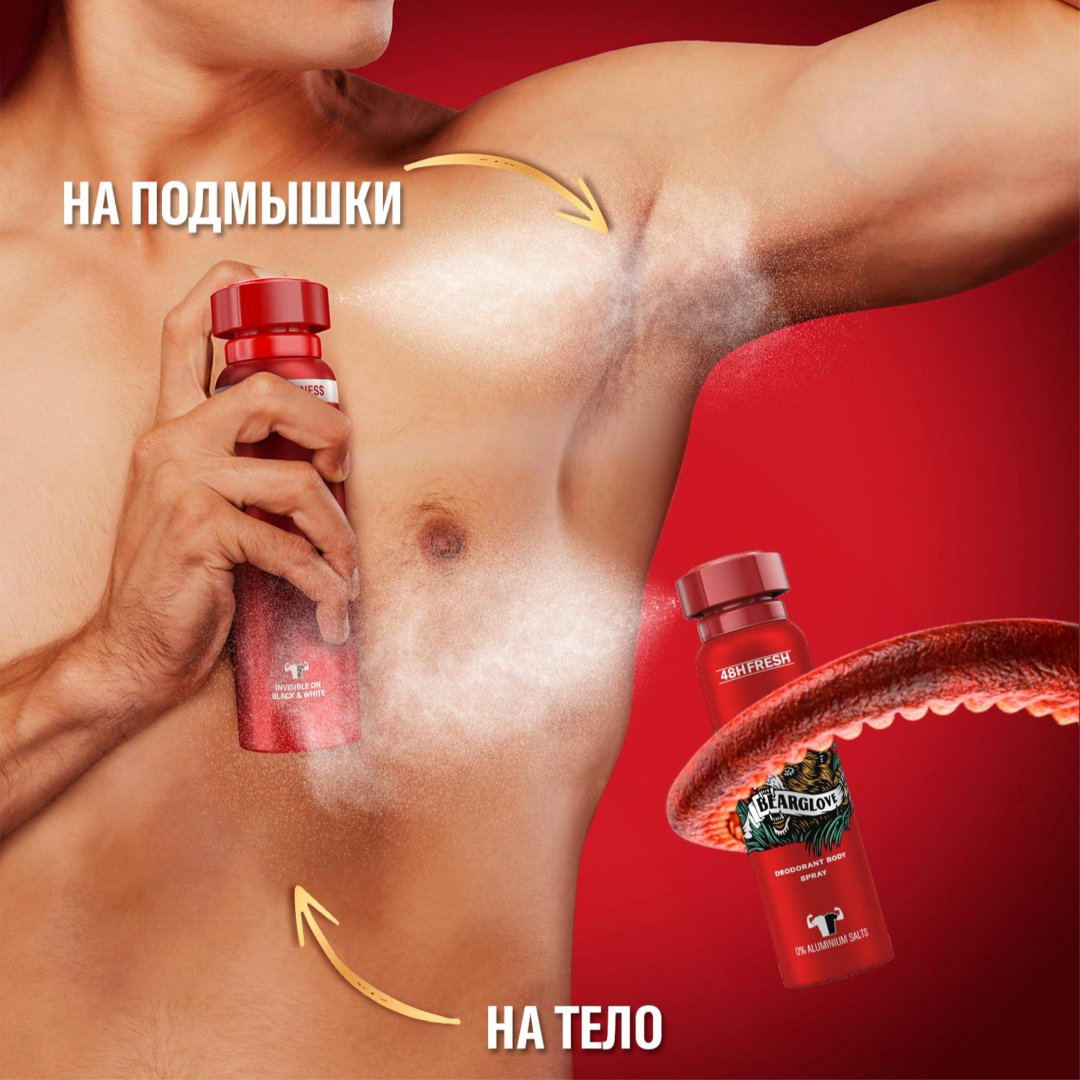 Old Spice Bearglove дезодорант для мужчин 150 мл - ForteMarket Old Spice Bearglove дезодорант для мужчин 150 мл купить,NaN