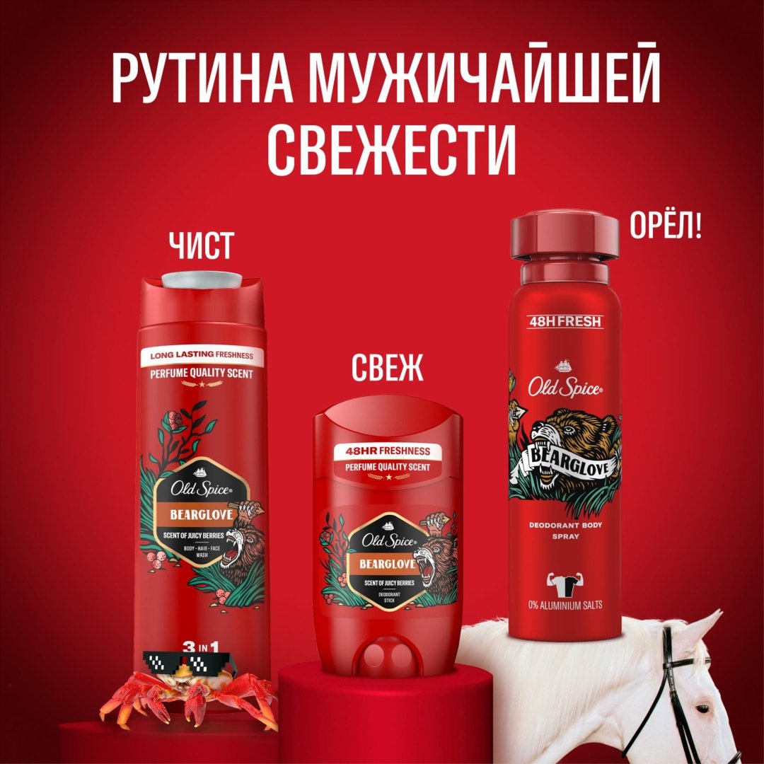 Old Spice Bearglove дезодорант для мужчин 150 мл купить,function inputValueFn(){if((0,signal2.mK)(node),node.value===REQUIRED_UNSET_VALUE)throw new root_effect_scheduler.buA(-950,null);return node.value}