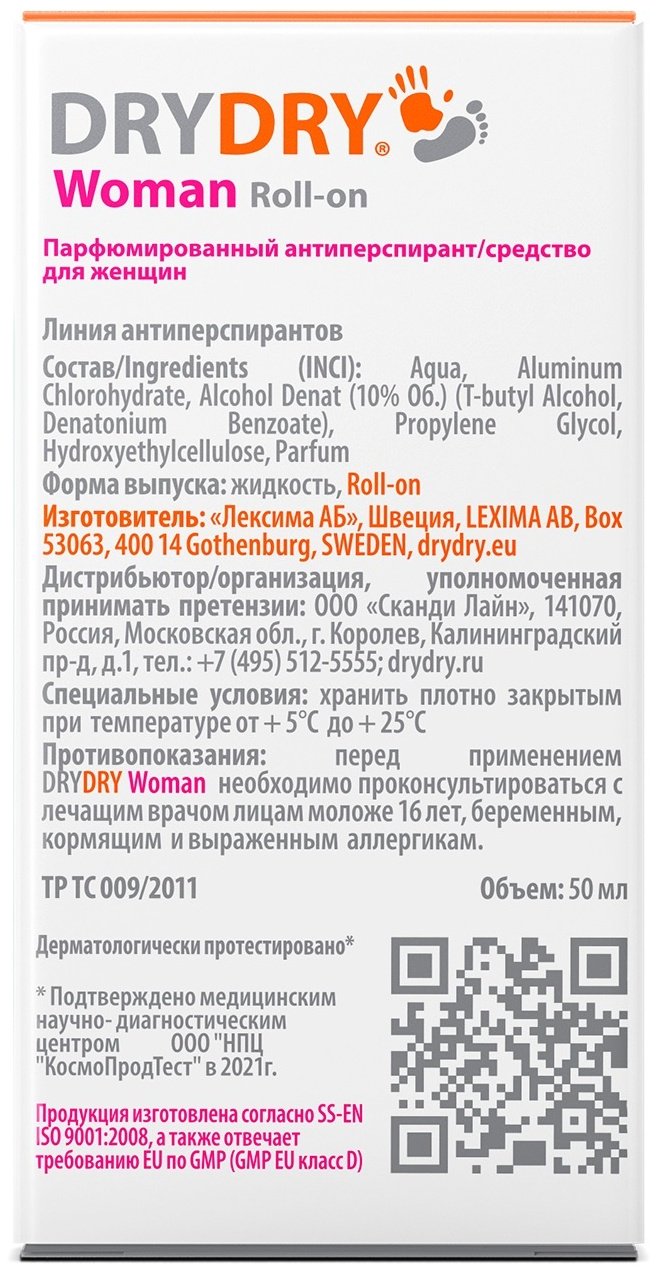 Dry Dry Woman Roll-On антиперспирант для женщин 50 мл
