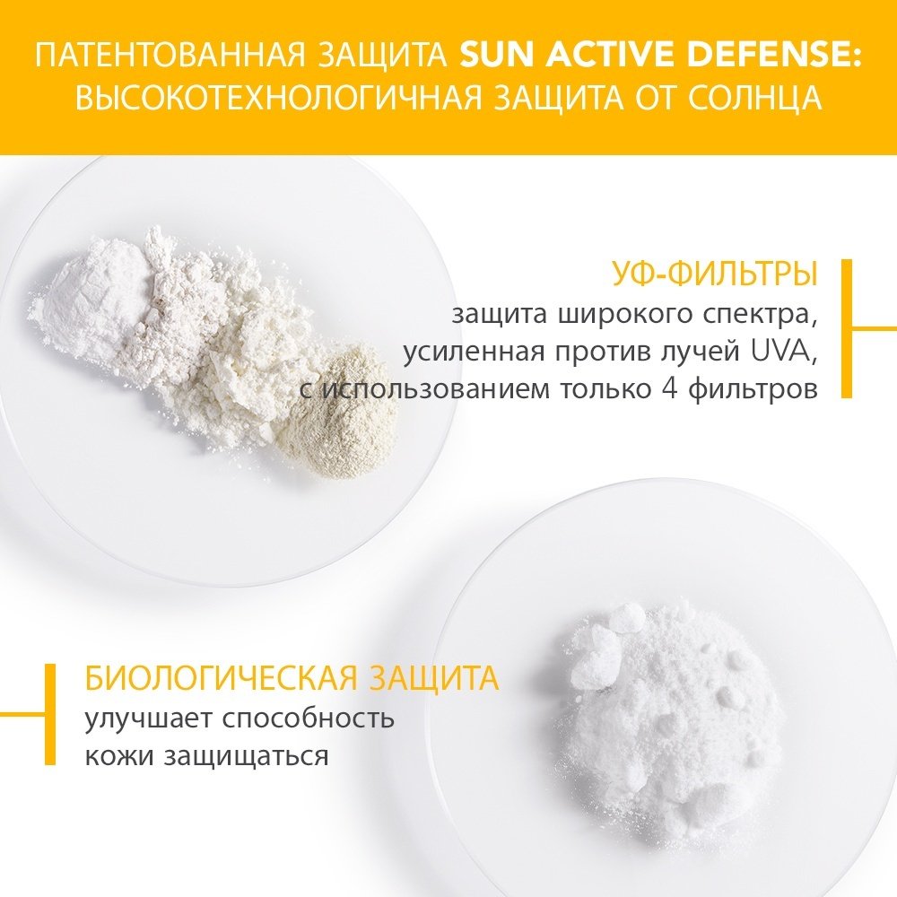 Bioderma Photoderm SPF50 спрей солнцезащитный для тела 300 мл