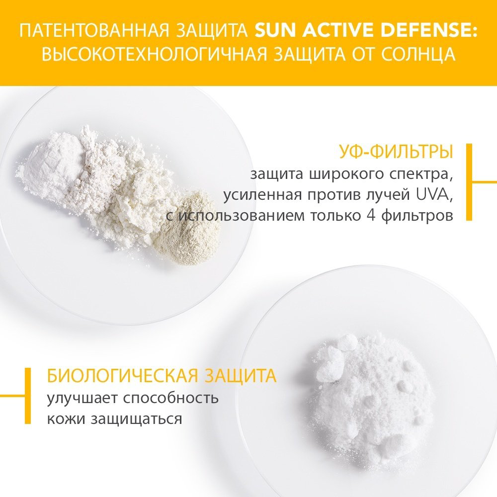 Bioderma Photoderm SPF50 спрей солнцезащитный для тела 300 мл купить,NaN