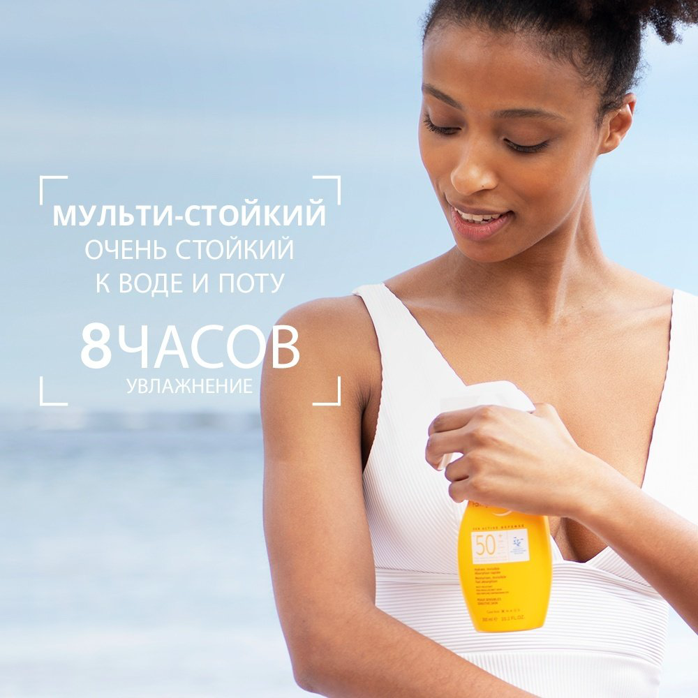 Bioderma Photoderm SPF50 спрей солнцезащитный для тела 300 мл купить,NaN