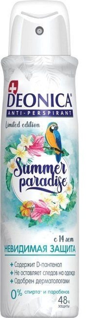 Deonica Summer paradise Невидимая защита антиперспирант для женщин 150 мл - ForteMarket Deonica Summer paradise Невидимая защита антиперспирант для женщин 150 мл купить,NaN