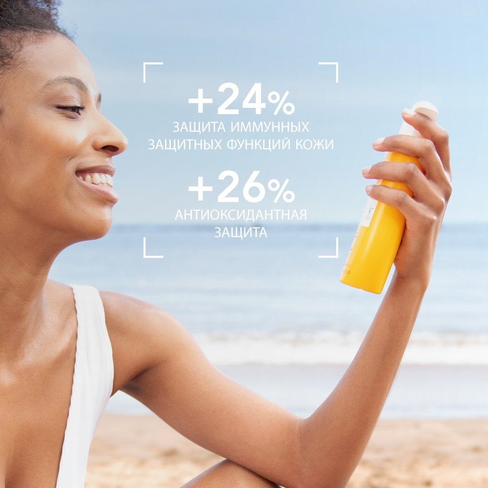 Bioderma Photoderm SPF50 спрей солнцезащитный для тела 300 мл купить,NaN