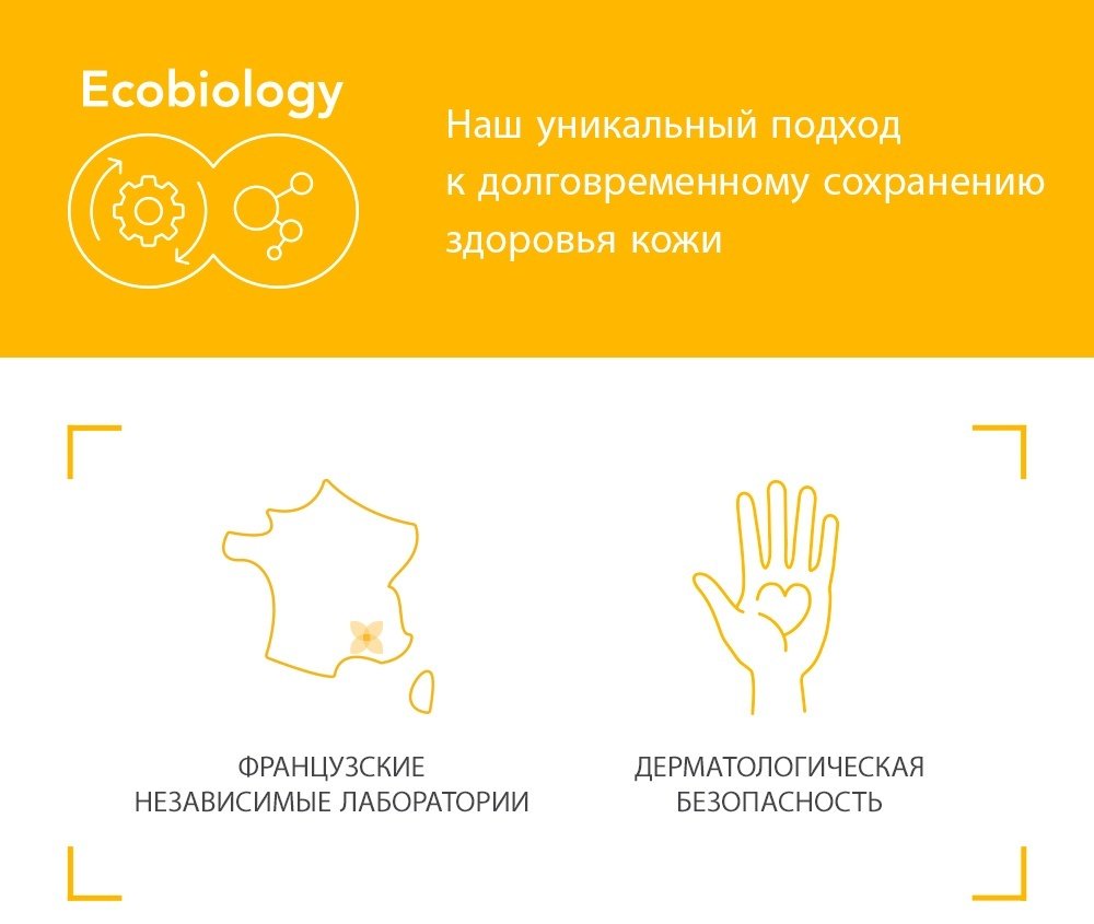 Bioderma Photoderm SPF50 спрей солнцезащитный для тела 300 мл купить,NaN
