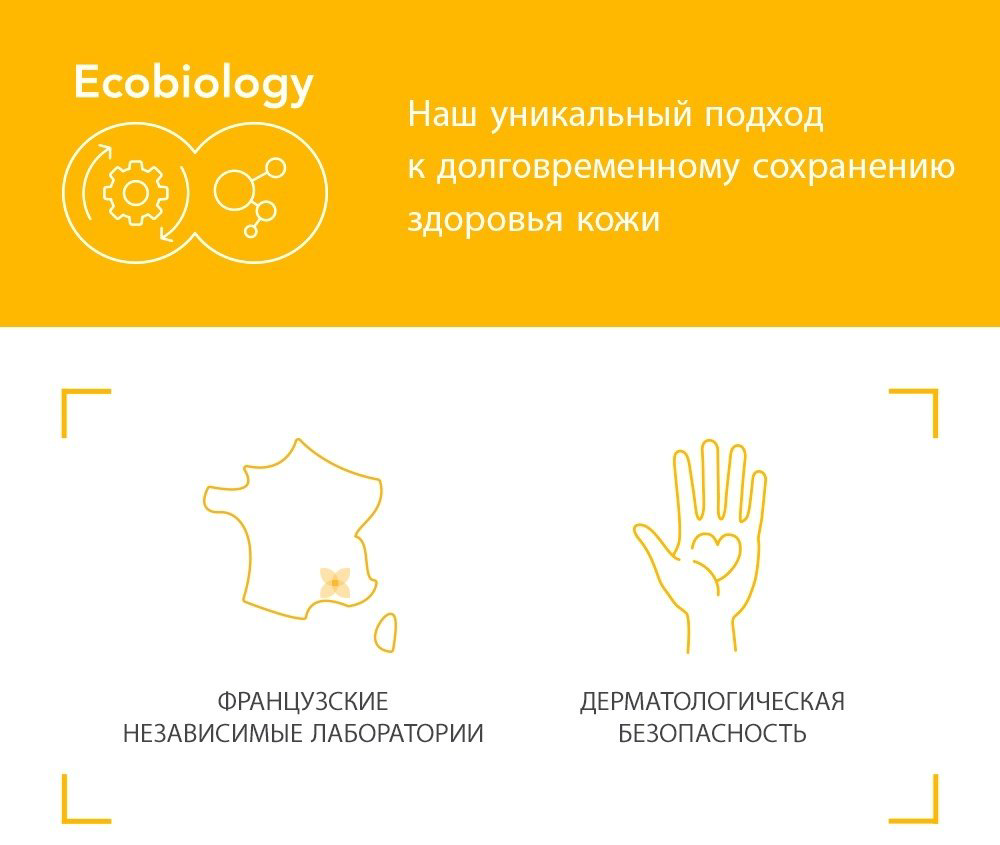 Bioderma Photoderm SPF50 спрей солнцезащитный для тела 300 мл купить,NaN