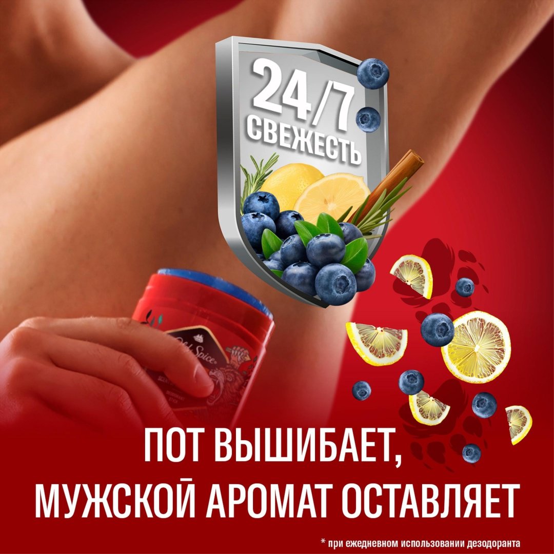 Old Spice Bearglove дезодорант для мужчин 50 мл купить,function inputValueFn(){if((0,signal2.mK)(node),node.value===REQUIRED_UNSET_VALUE)throw new root_effect_scheduler.buA(-950,null);return node.value}