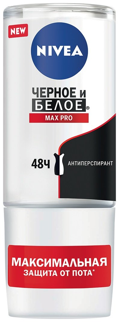 NIVEA Черное и Белое Max Pro антиперспирант для женщин 50 мл
