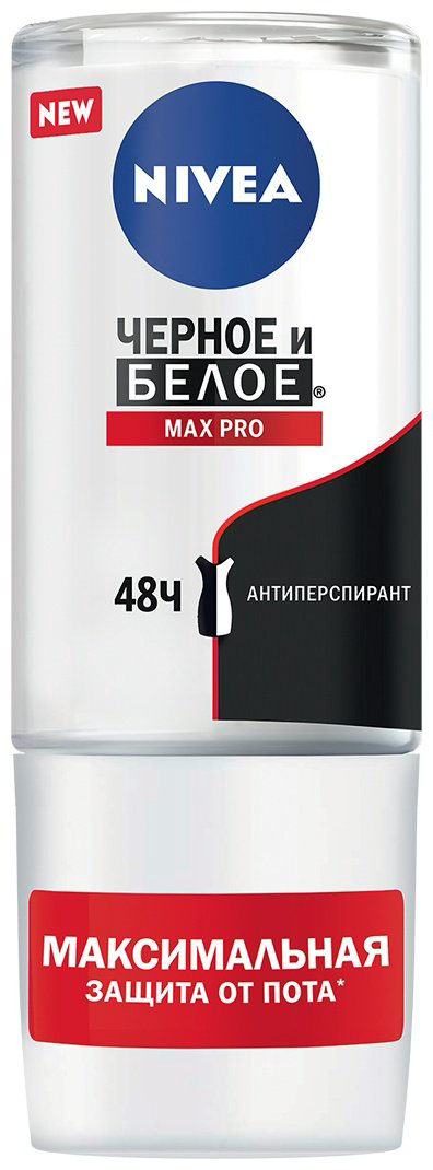 NIVEA Черное и Белое Max Pro антиперспирант для женщин 50 мл купить,NaN