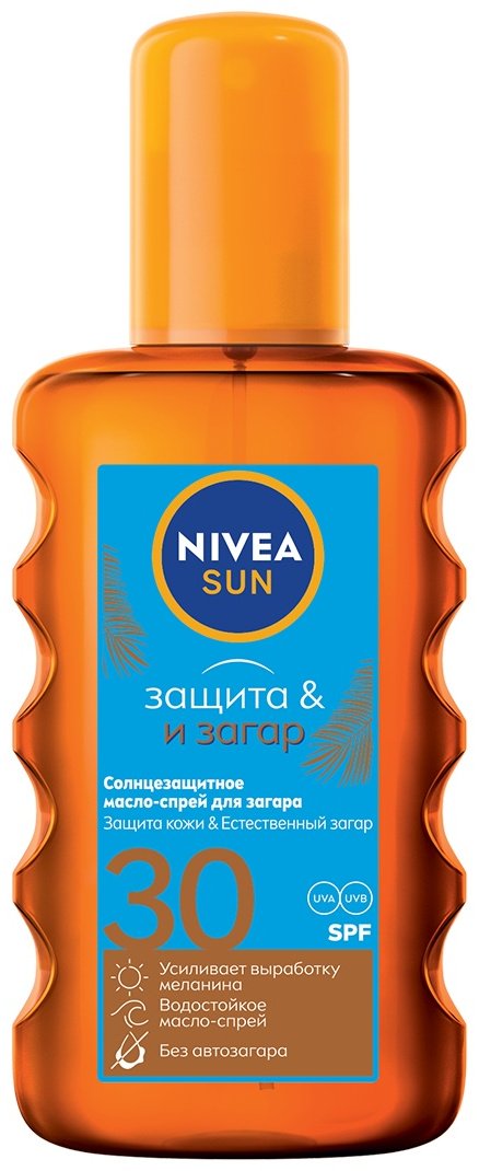 NIVEA Защита и Загар SPF30 спрей солнцезащитный для тела 200 мл