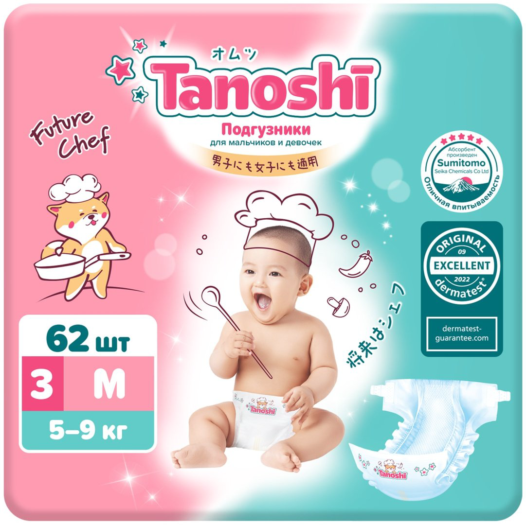 Подгузники Tanoshi M, 62 шт купить,NaN