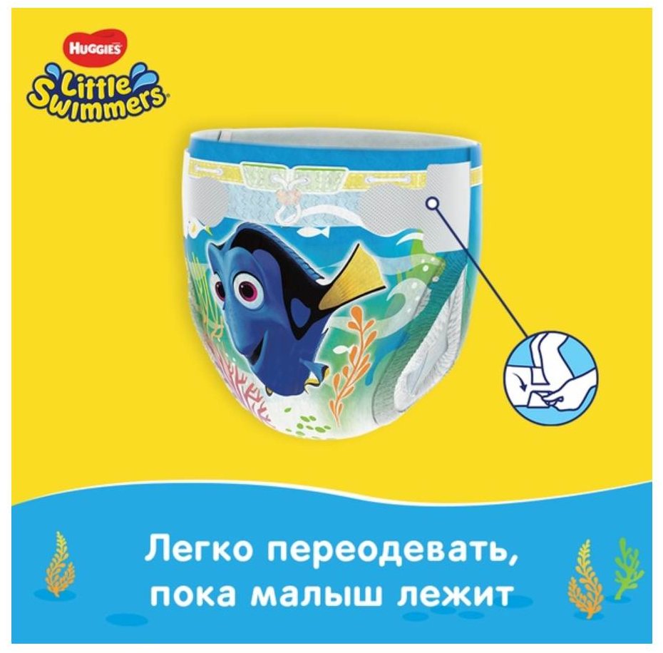Подгузники-трусики Huggies 2, 3, 12 шт