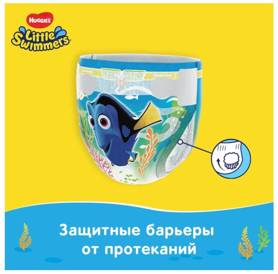 Подгузники-трусики Huggies 2, 3, 12 шт купить,NaN