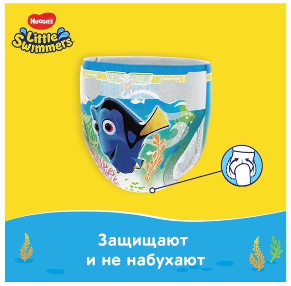 Подгузники-трусики Huggies 2, 3, 12 шт