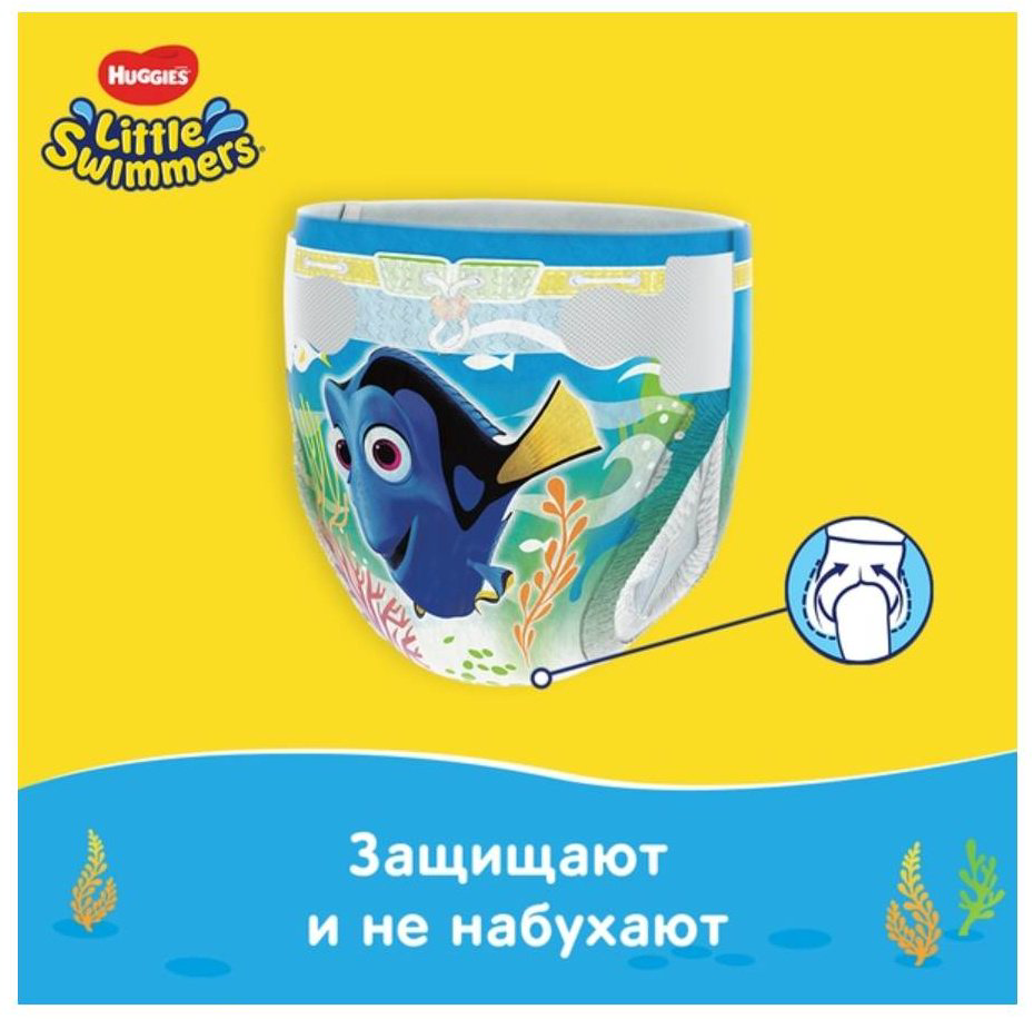 Подгузники-трусики Huggies 2, 3, 12 шт купить,NaN