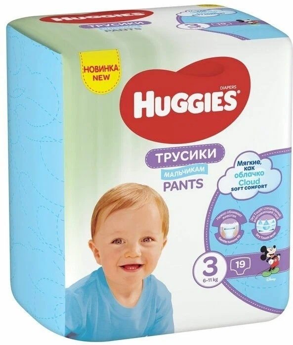 Подгузники-трусики Huggies 3, 19 шт