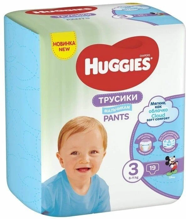 Подгузники-трусики Huggies 3, 19 шт купить,NaN