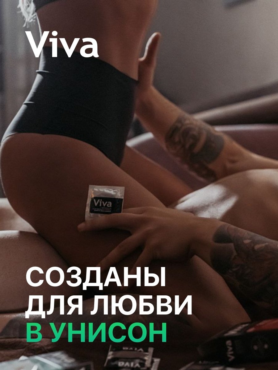 Презервативы Презервативы VIVA Классические Karex 3 шт купить,NaN