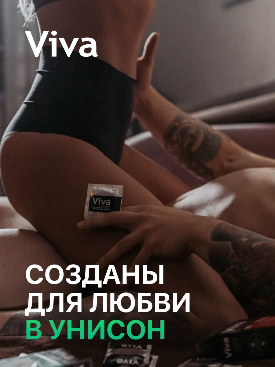Презервативы Презервативы VIVA Классические Karex 3 шт купить,NaN