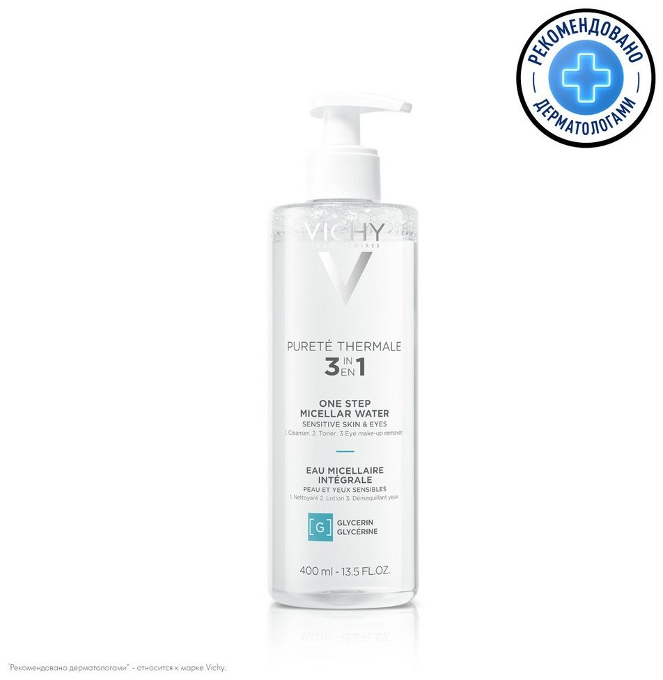VICHY PURETE THERMALE Мицеллярная вода универсальная 3 в 1 для чувствительной кожи лица и вокруг глаз 400 мл купить,NaN