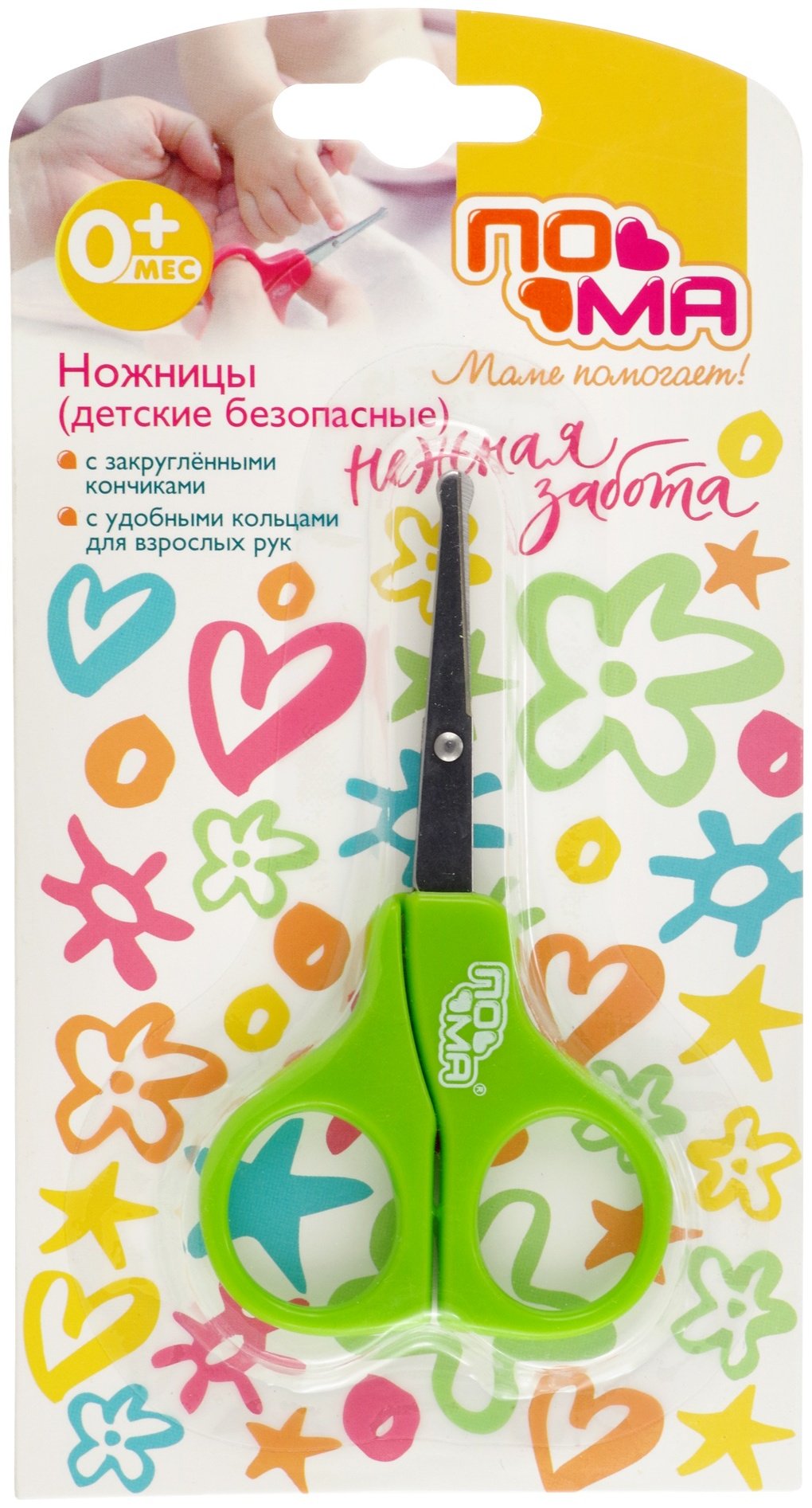 Пома ножницы 318 зеленый купить,NaN