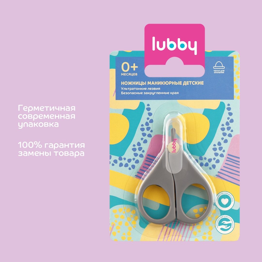 Lubby ножницы с чехлом 4688 купить,NaN