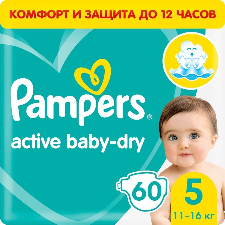 Подгузники Pampers Active Baby 5, 60 шт