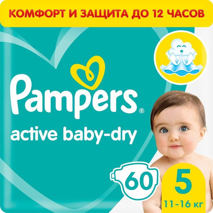 Подгузники Pampers Active Baby 5, 60 шт купить,NaN