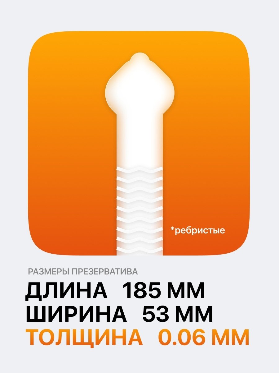 Презервативы Презервативы VIVA 4601834002800 3 шт купить,NaN