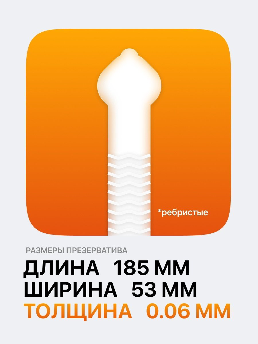 Презервативы Презервативы VIVA 4601834002800 3 шт купить,NaN