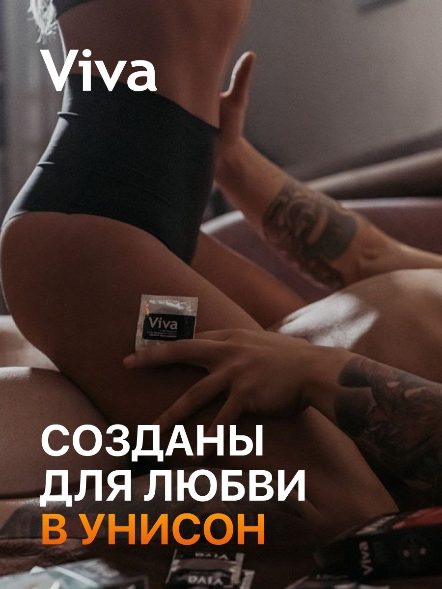 Презервативы Презервативы VIVA 4601834002800 3 шт купить,NaN