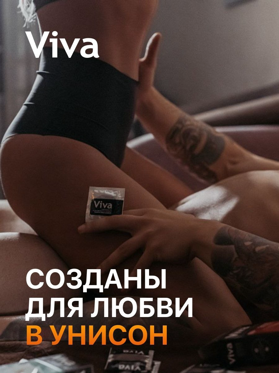 Презервативы Презервативы VIVA 4601834002800 3 шт купить,NaN