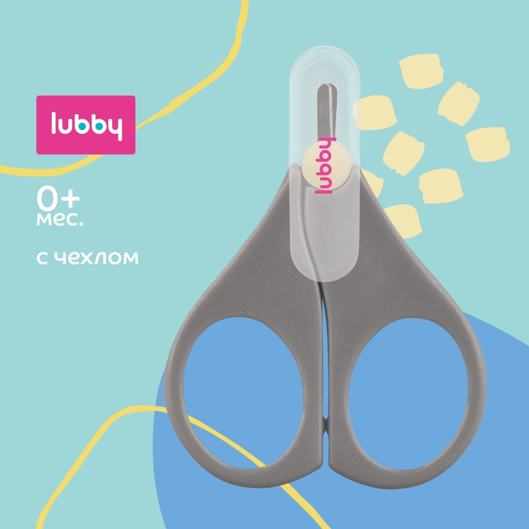 Lubby ножницы с чехлом 4688 купить,NaN