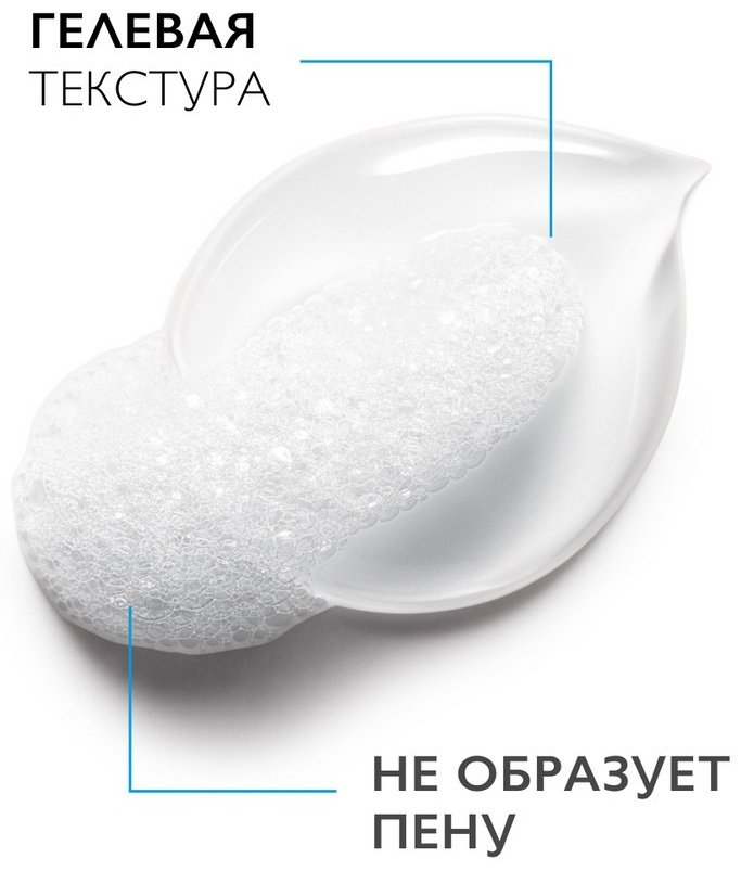 La Roche-Posay TOLERIANE CARING WASH Очищающий крем-гель для умывания, 400 мл купить,function inputValueFn(){if((0,signal2.mK)(node),node.value===REQUIRED_UNSET_VALUE)throw new root_effect_scheduler.buA(-950,null);return node.value}