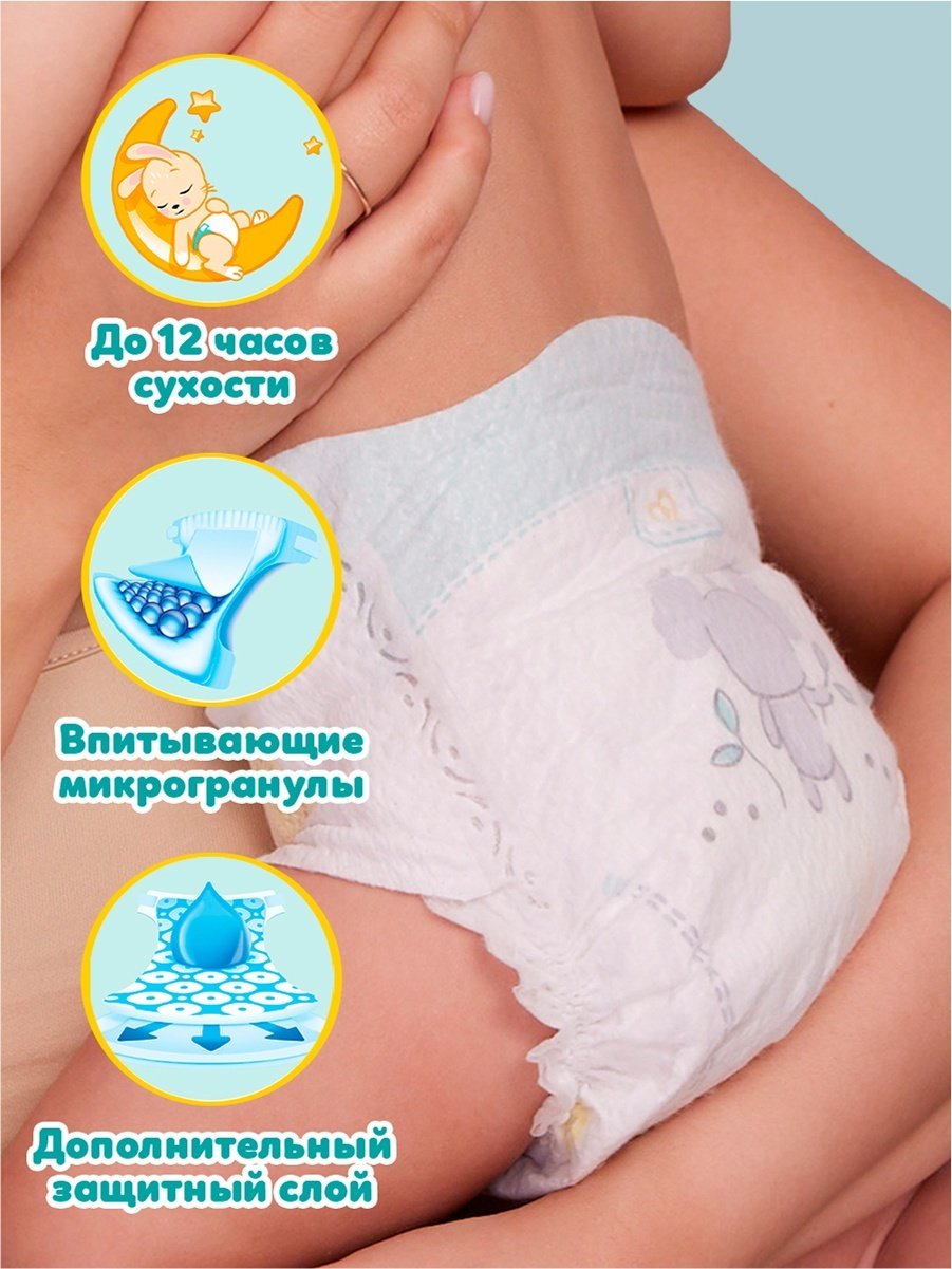 Подгузники Pampers Active Baby 5, 60 шт
