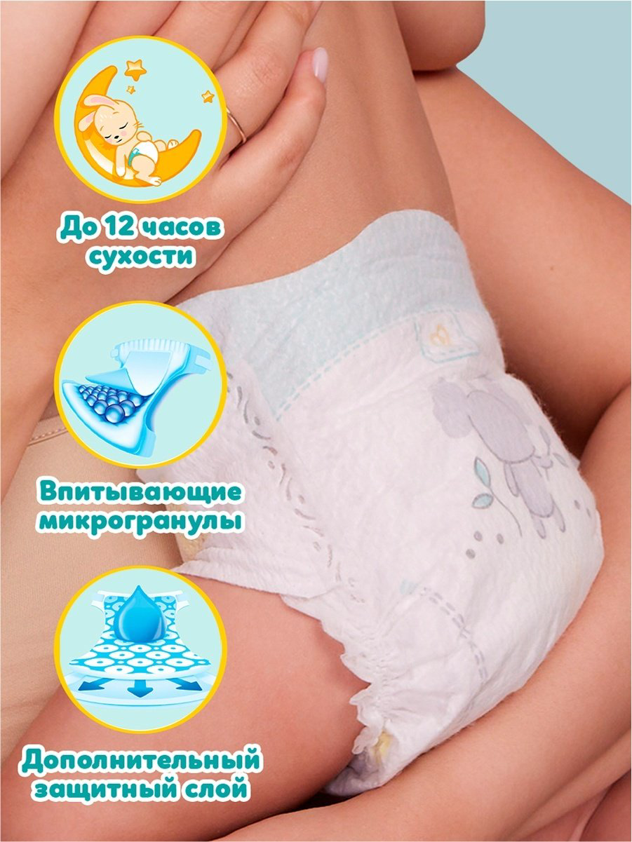 Подгузники Pampers Active Baby 5, 60 шт купить,NaN