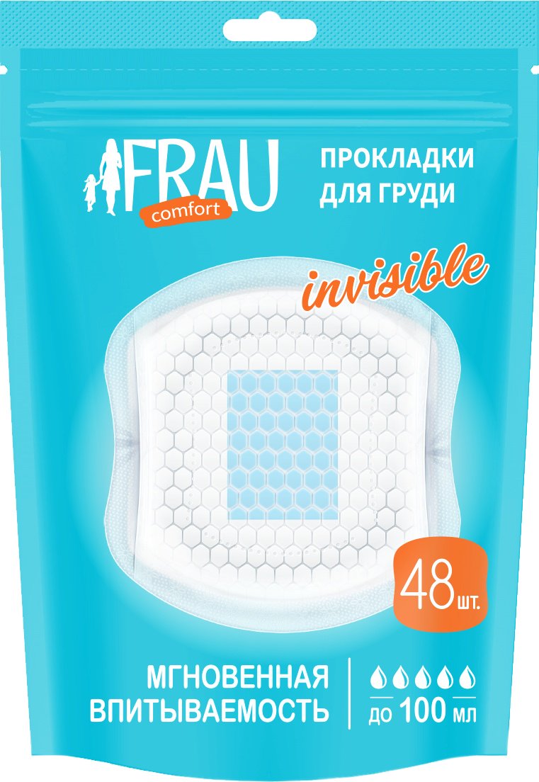 FRAU 20240110 одноразовые 48 шт купить,NaN