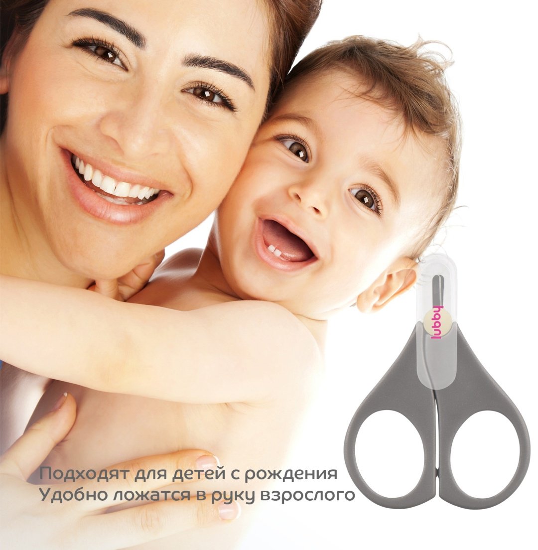 Lubby ножницы с чехлом 4688 купить,NaN