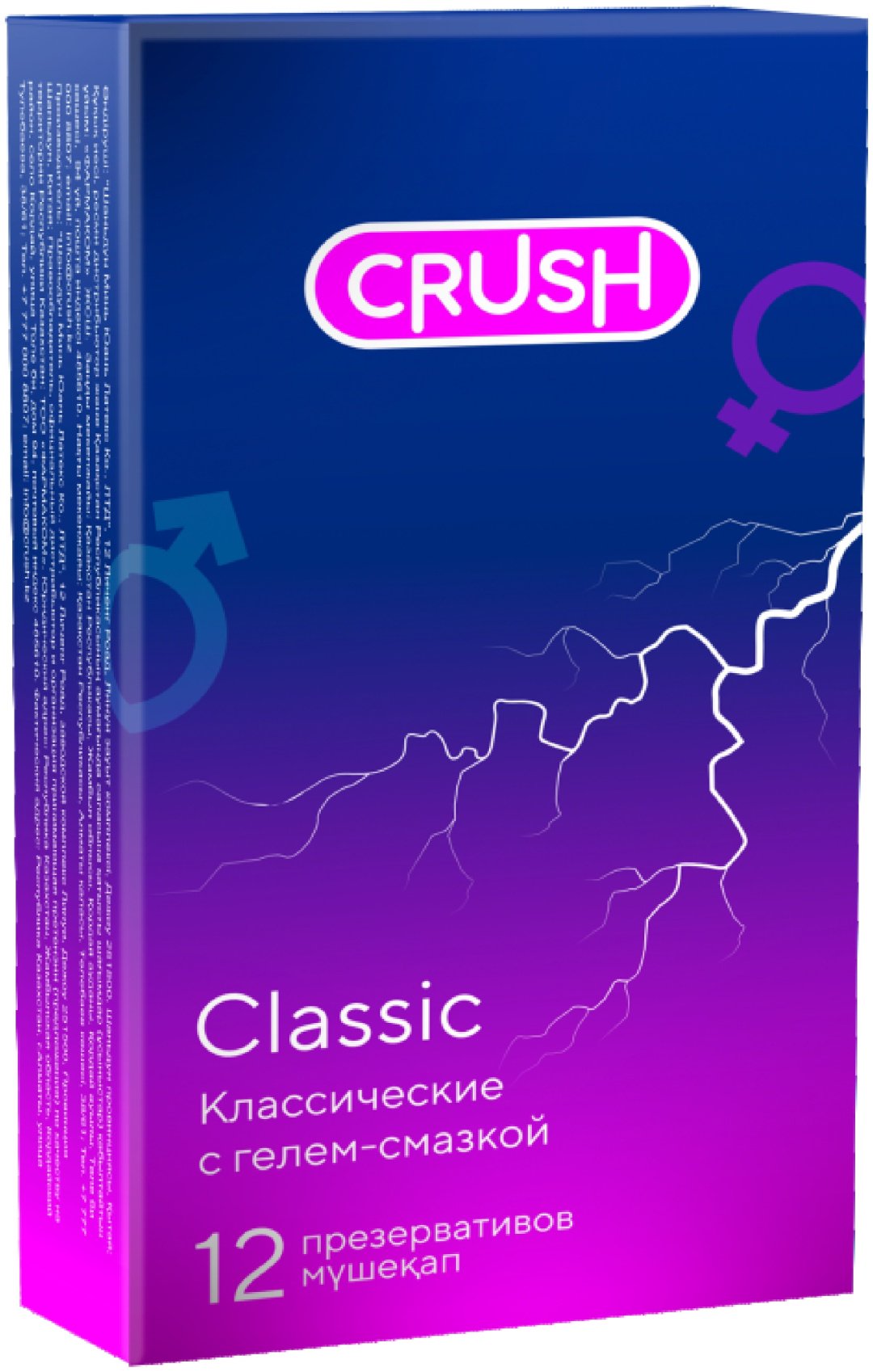 Презервативы Презервативы Crush Classic 12 шт купить,NaN