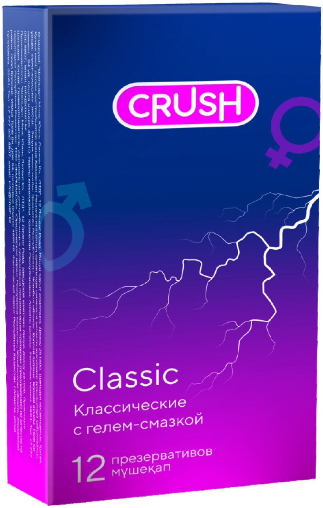 Презервативы Презервативы Crush Classic 12 шт купить,NaN