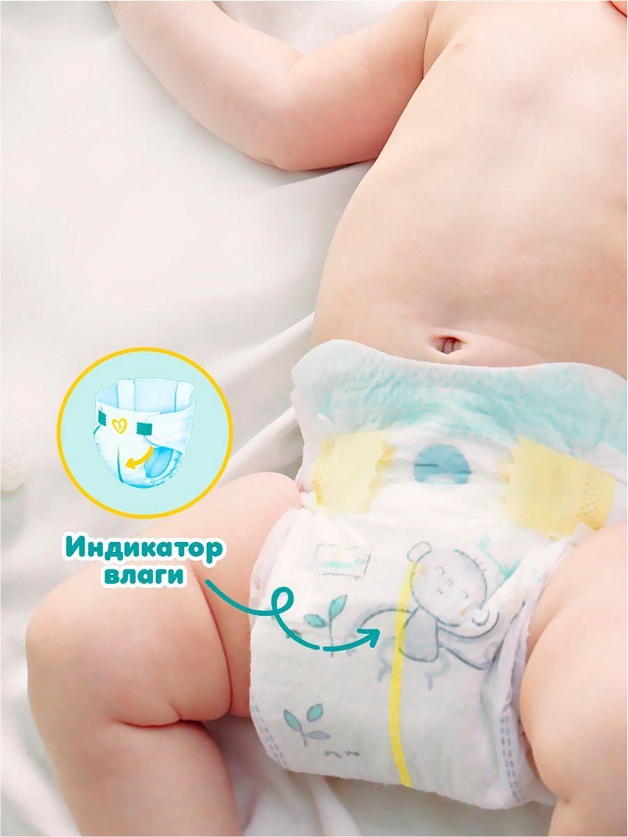 Подгузники Pampers Active Baby 5, 60 шт купить,NaN