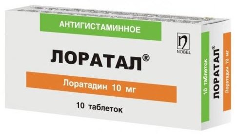 Лоратал таблетки 10 мг 10 шт