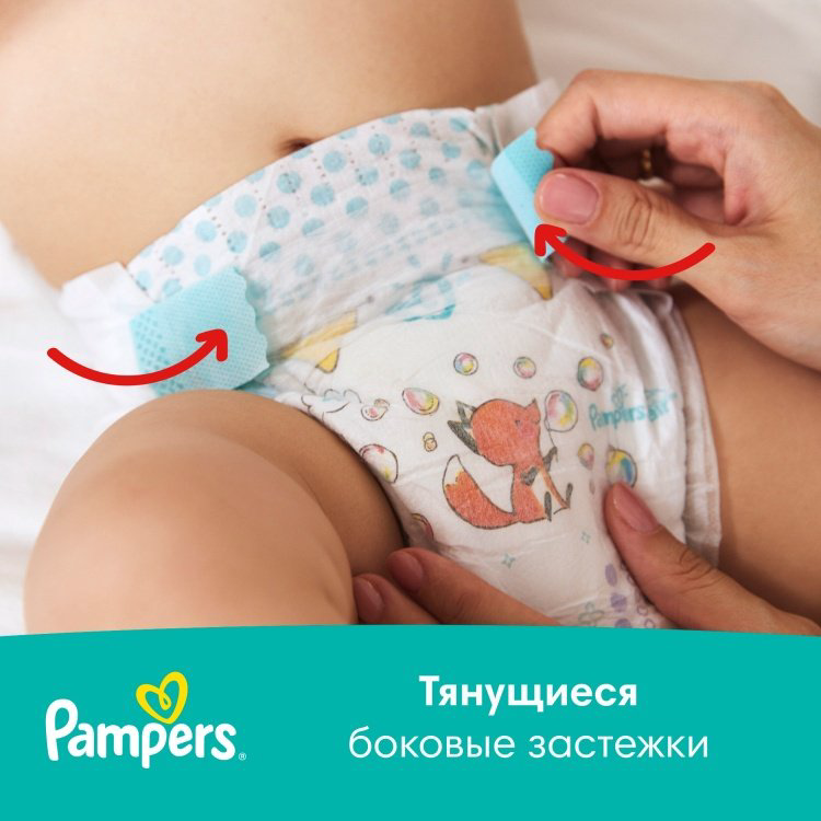 Подгузники Pampers Active Baby 5, 60 шт купить,NaN