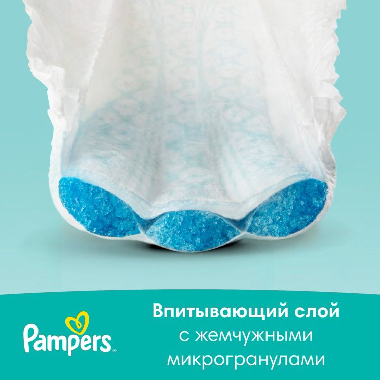 Подгузники Pampers Active Baby 5, 60 шт купить,NaN