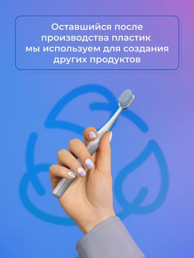 Global White Extra 1848 зубная щетка средняя 1 шт