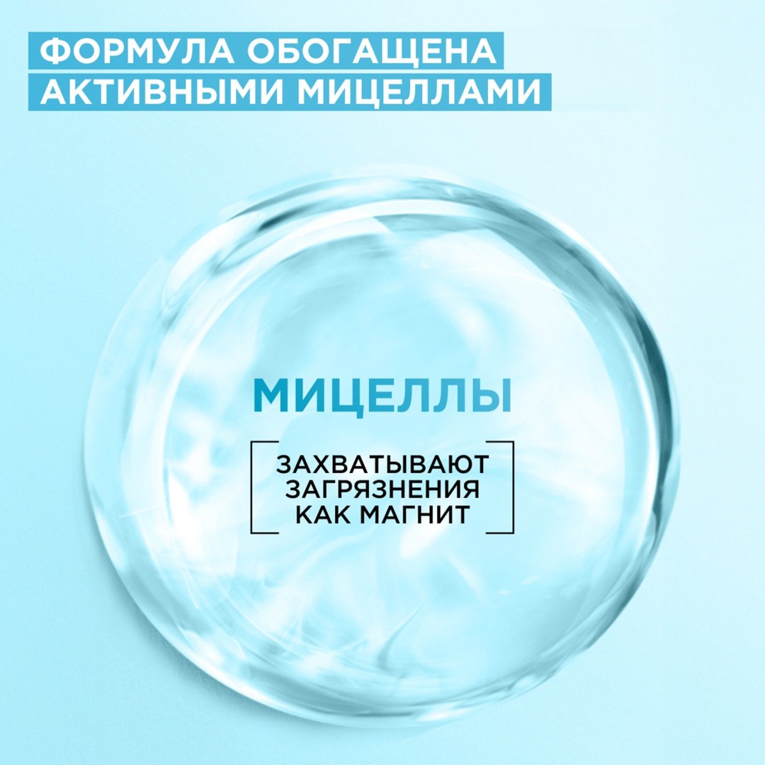 Garnier Чистая кожа мицеллярная вода 400 мл купить,function inputValueFn(){if((0,signal2.mK)(node),node.value===REQUIRED_UNSET_VALUE)throw new root_effect_scheduler.buA(-950,null);return node.value}