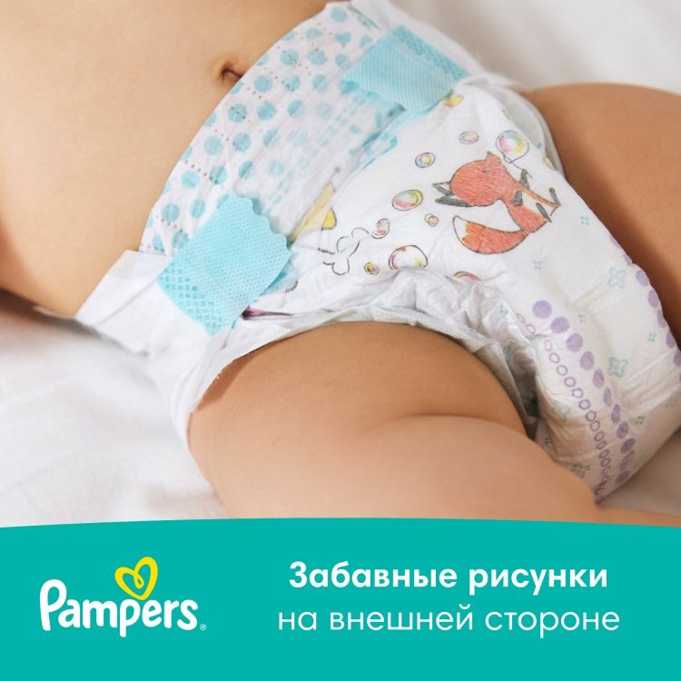 Подгузники Pampers Active Baby 5, 60 шт купить,NaN