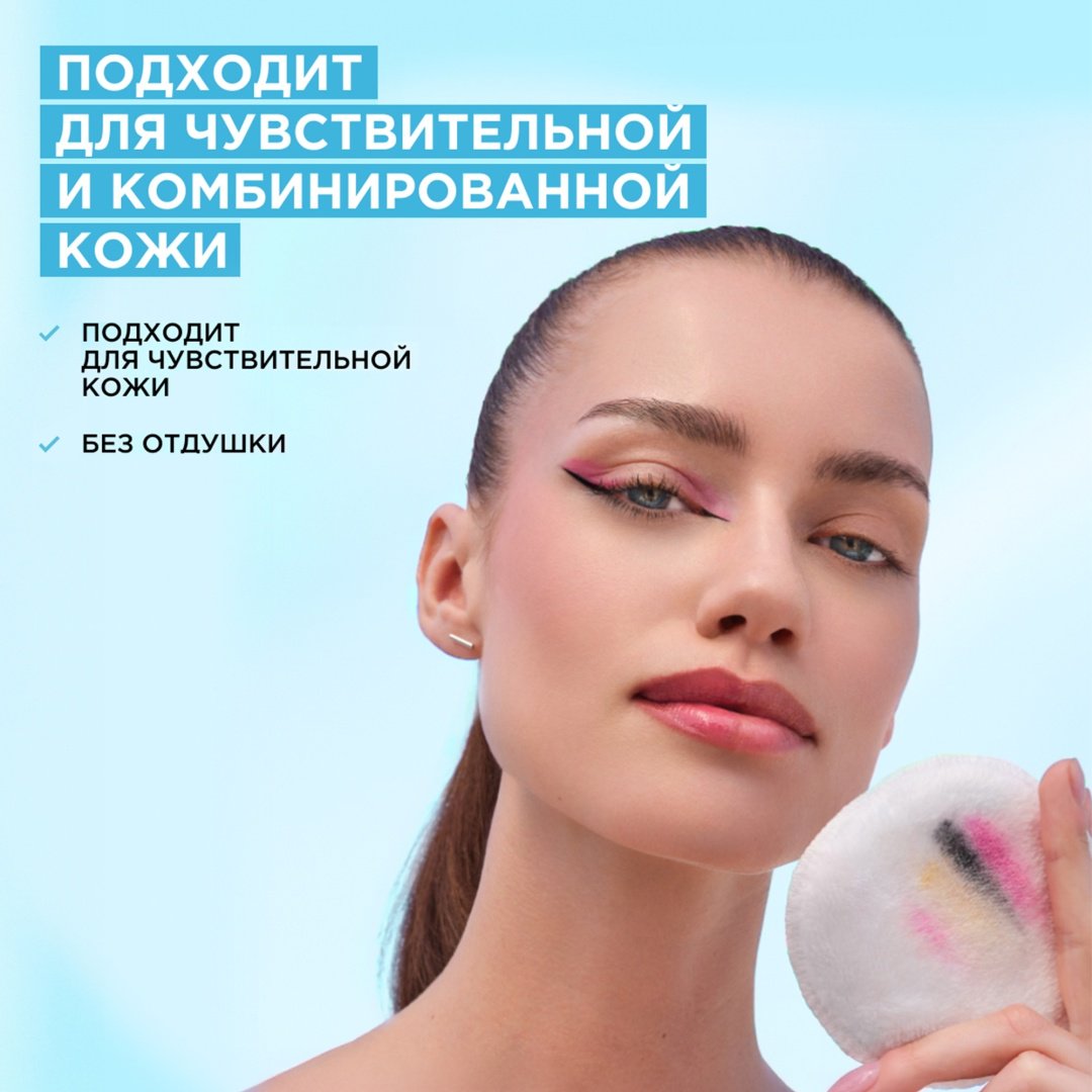 Garnier Чистая кожа мицеллярная вода 400 мл купить,function inputValueFn(){if((0,signal2.mK)(node),node.value===REQUIRED_UNSET_VALUE)throw new root_effect_scheduler.buA(-950,null);return node.value}