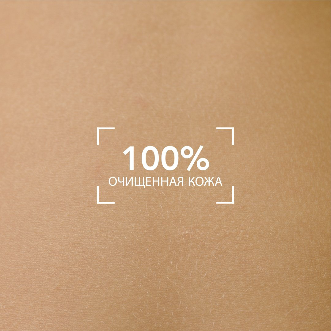 Bioderma Sebium Moussant гель 100 мл купить,NaN
